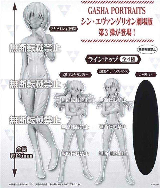 Evangelion Final - Gasha Portraits 03 Figure (1 RANDOM CAPSULE)