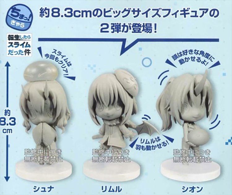 That Time I Got Reincarnated As A Slime - Figure Chara 02 One Random Figure - Click Image to Close