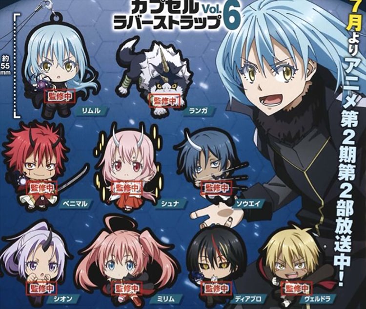 That Time I Got Reincarnated As A Slime - Capsule Rubber Strap Vol. 6 SINGLE RANDOM KEYCHAIN - Click Image to Close