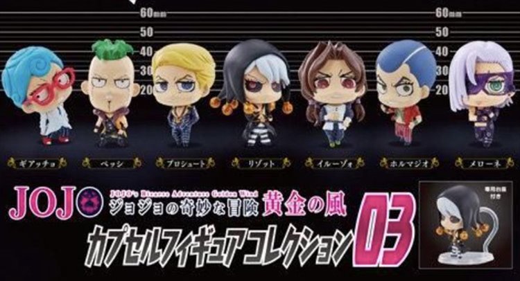 Jojos Bizarre Adventure Part V - Capsule Figure Collection 03 SINGLE RANDOM FIGURE