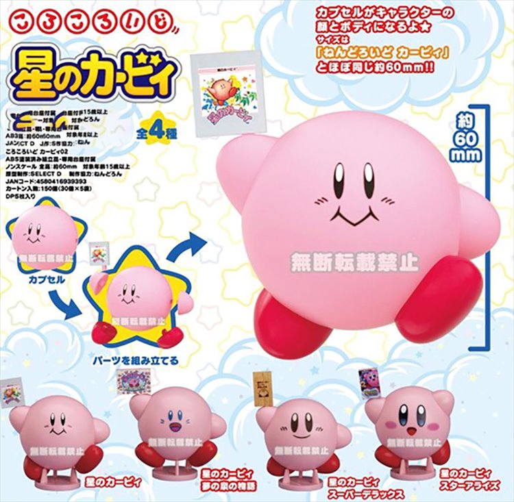 Kirby Adventures - Capsule Figure SINGLE RANDOM FIGURE