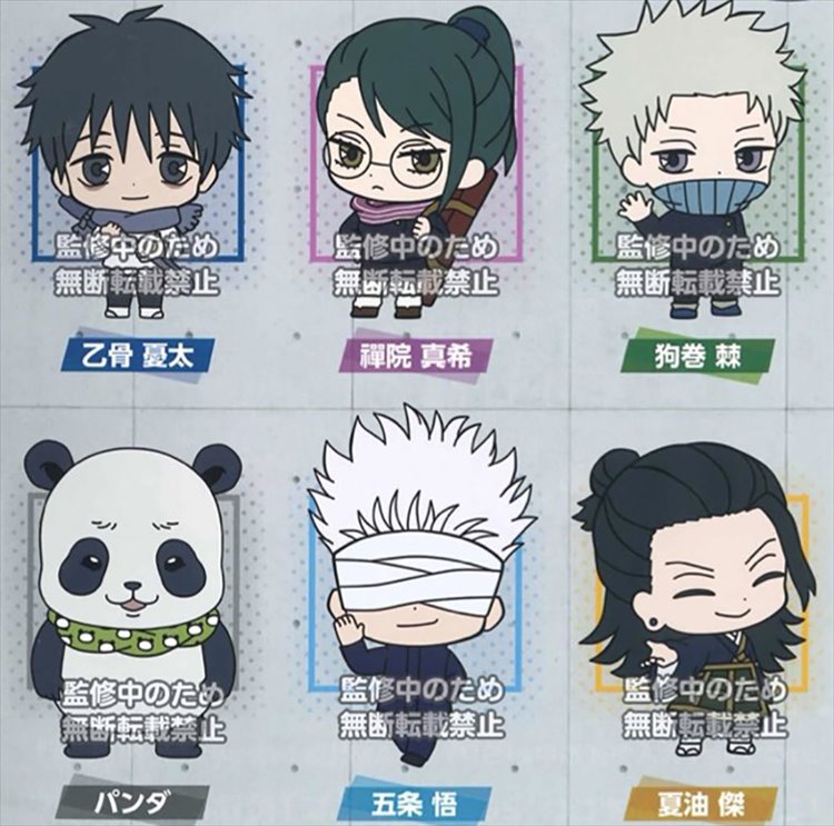 Jujutsu Kaisen 0 - Rubber Strap Vol. 5 (1 RANDOM CAPSULE)