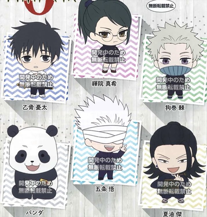 Jujutsu Kaisen 0 - Capsule Figure Collection 04 (1 RANDOM CAPSULE)