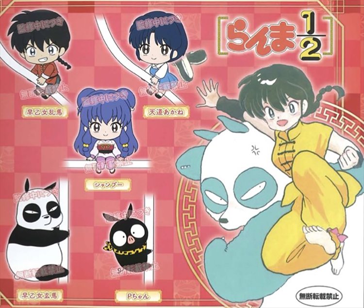 Ranma 1/2 - Hugcot Mascot Figure SINGLE BLIND BOX