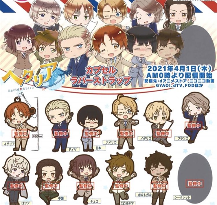 Hetalia World Stars - Rubber Strap (1 RANDOM CAPSULE) - Click Image to Close