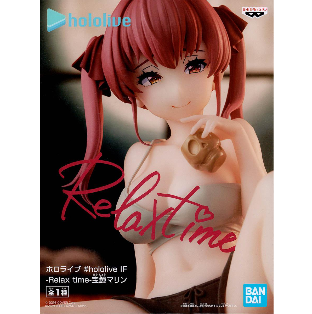 Hololive - Houshou Marine Relax Time Prize Figure - Click Image to Close