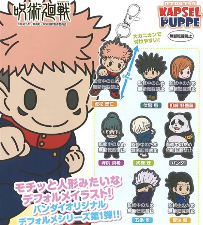 Jujutsu Kaisen - Kapsel Puppe Rubber Mascot Vol. 01 (1 RANDOM CAPSULE)