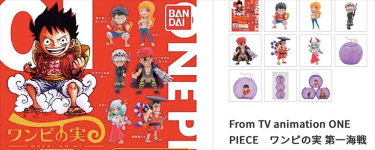 One Piece - Devil Fruit Capsule Trading Figure SINGLE BLIND BOX