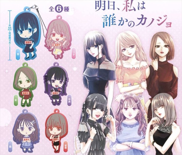 Ashita Watashi Ga Dare Ka No Kanojo - Rubber Strap SINGLE BLIND BOX - Click Image to Close