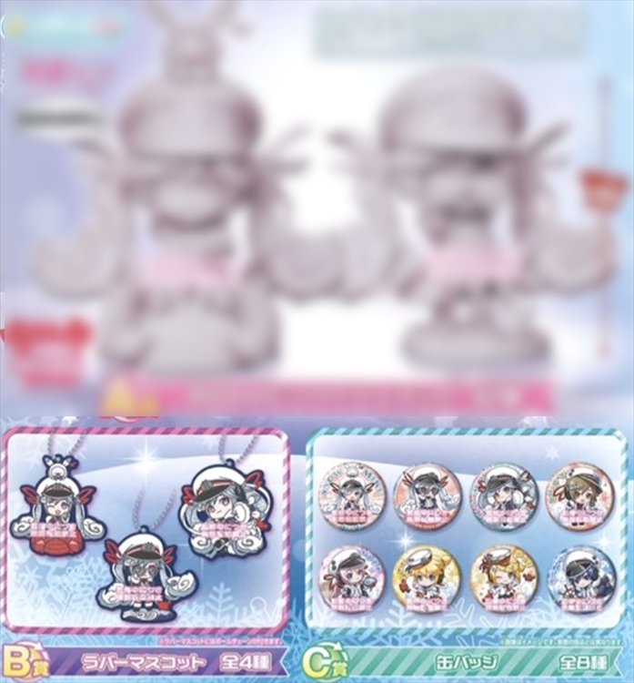 Vocaloid - Snow Miku 2020 ver. Assorted Set (1 RANDOM CAPSULE)