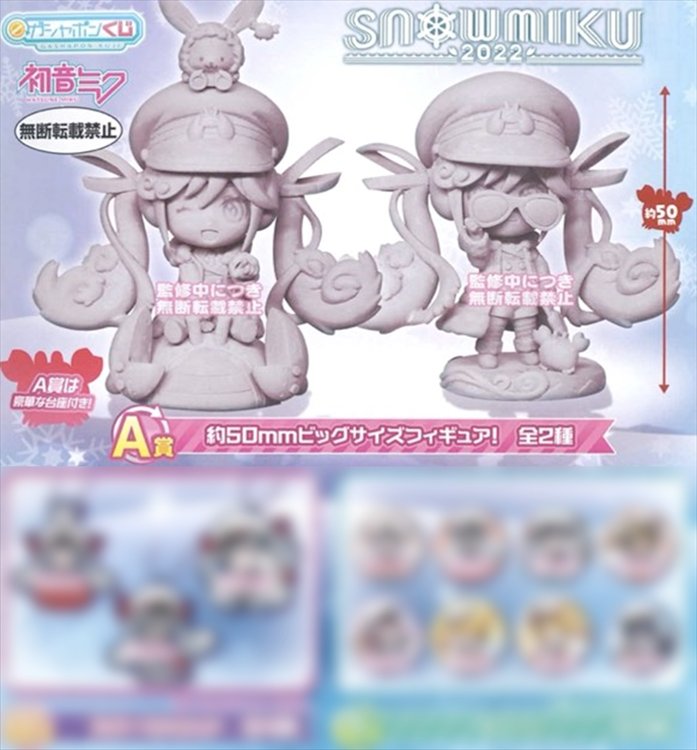 Vocaloid - Snow Miku 2020 ver. Capsule Figure (1 RANDOM CAPSULE)