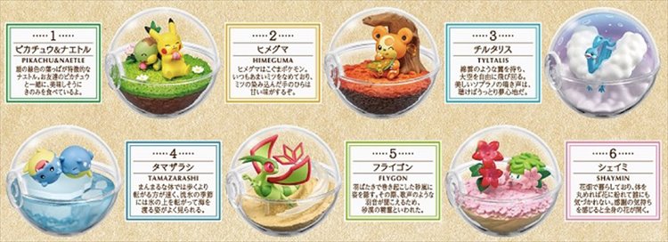 Pokemon - Terrarium Collection Vol. 11 SINGLE BLIND BOX