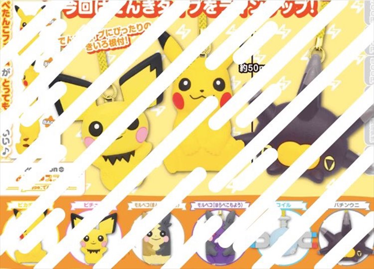 Pokemon - Figure Keychain SINGLE BLIND BOX - Click Image to Close