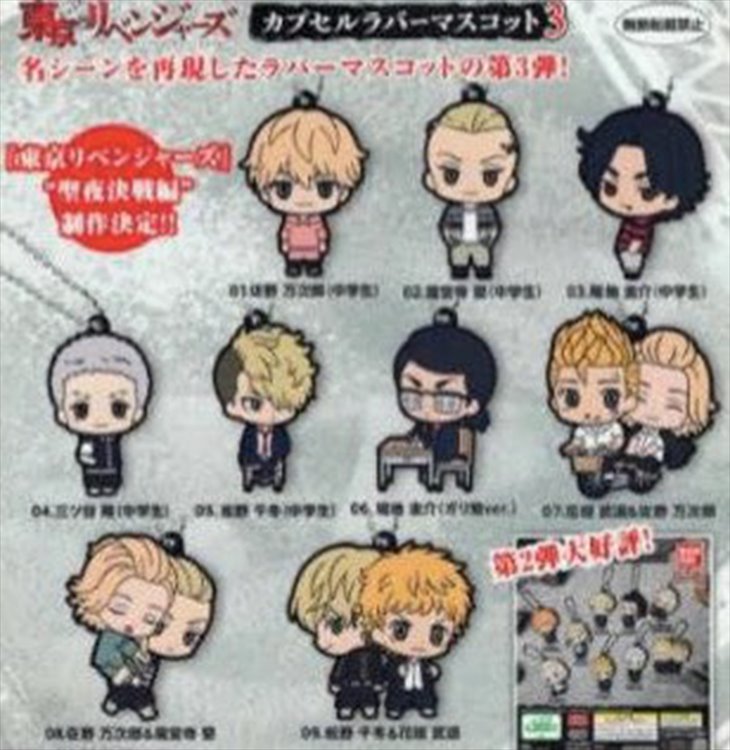 Tokyo Revengers - Capsule Rubber Mascot 3 SINGLE BLIND BOX