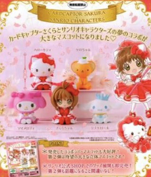 Cardcaptor Sakura X Sanrio Characters - Mascot Figure SINGLE BLIND BOX