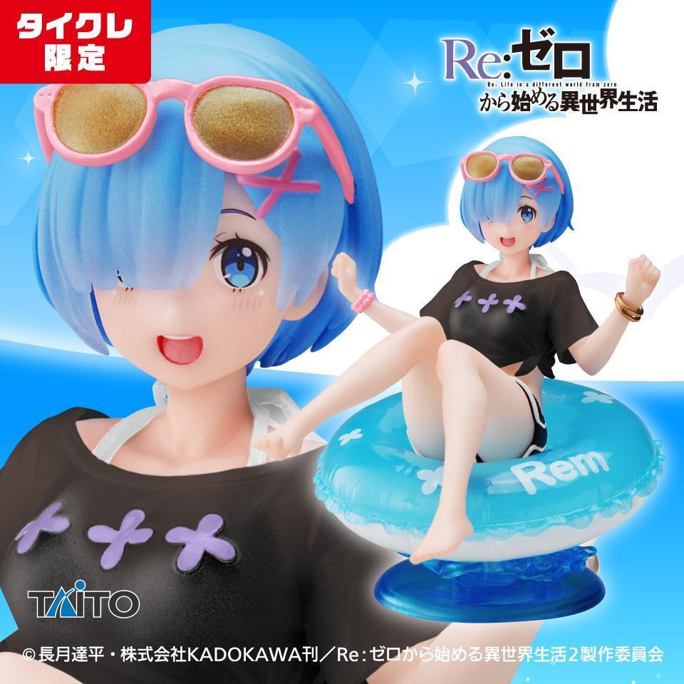 Re:Zero - Rem Aqua Float Figure - Click Image to Close