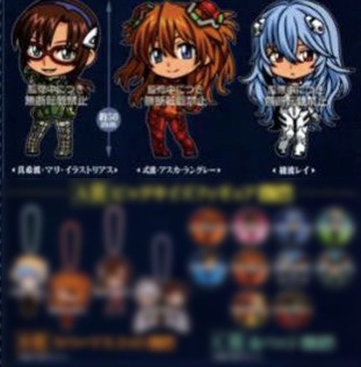 Evangelion - Assortment Vol. 3 SINGLE RANDOM FIGURE