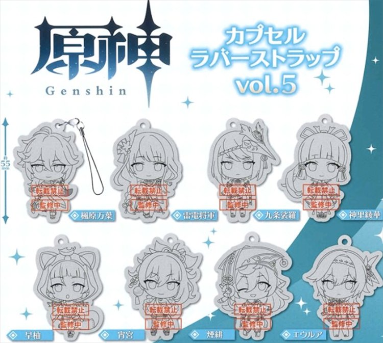 Genshin - Capsule Rubber Strap Vol. 5 (1 RANDOM CAPSULE)