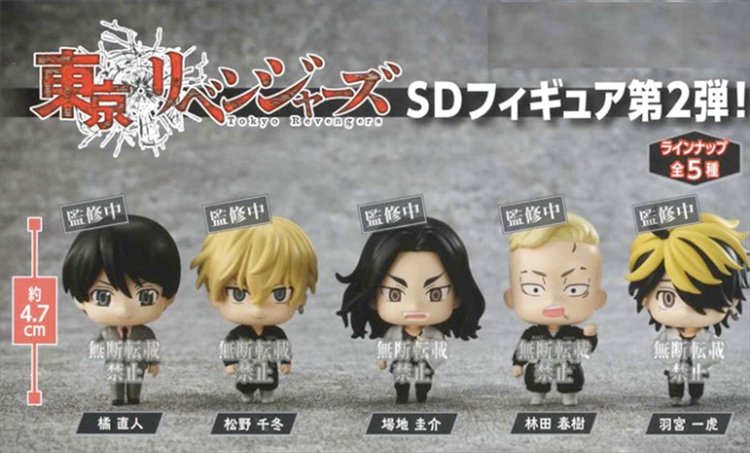 Tokyo Revengers - Capsule Figure Collection Vol. 2 SINGLE BLIND BOX