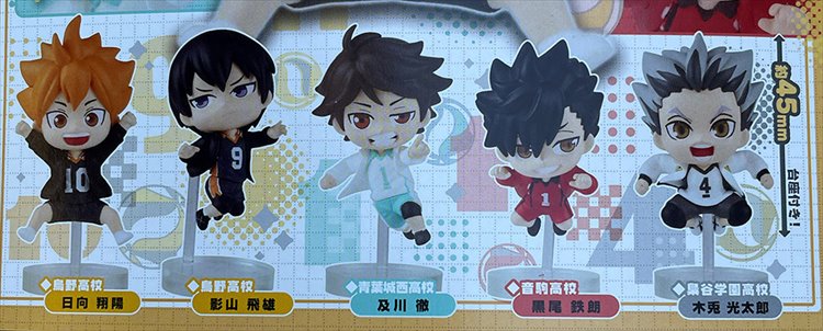 Haikyuu - Capsule Figure (1 RANDOM CAPSULE) - Click Image to Close