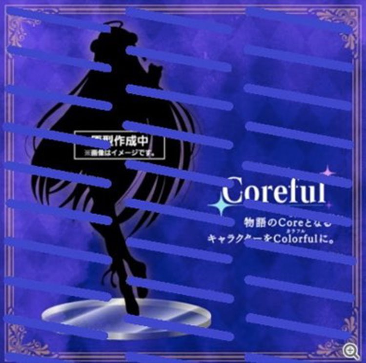 Overlord 4 - Coreful Figure
