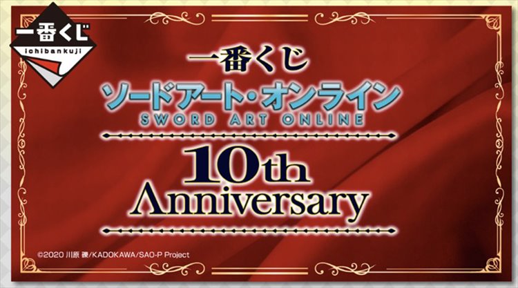 Sword Art Online - 10th Anniversary Ichiban Kuji SINGLE BLIND BOX - Click Image to Close