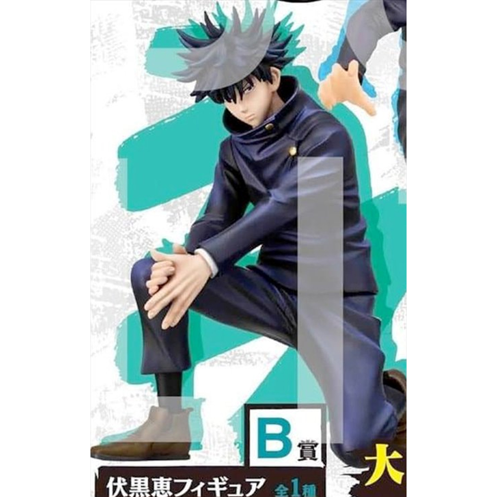 JuJutsu Kaisen - Ichiban Kuji Prize B Megumi Figure - Click Image to Close