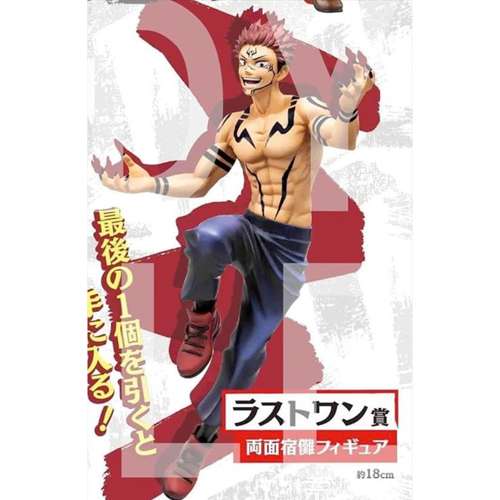 JuJutsu Kaisen - Ichiban Kuji Last Prize Sukuna Figure