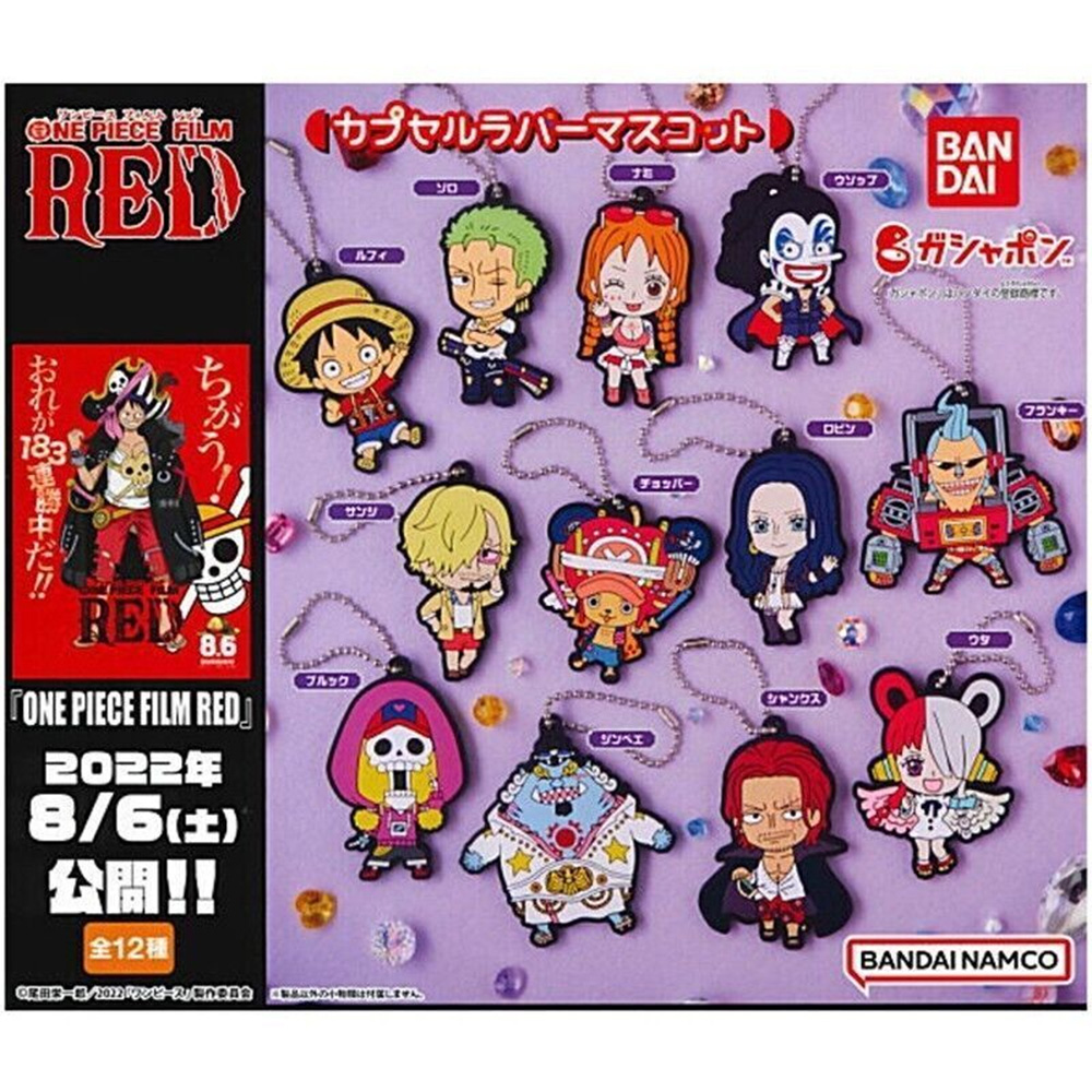 One Piece - Rubber Strap SINGLE BLIND BOX