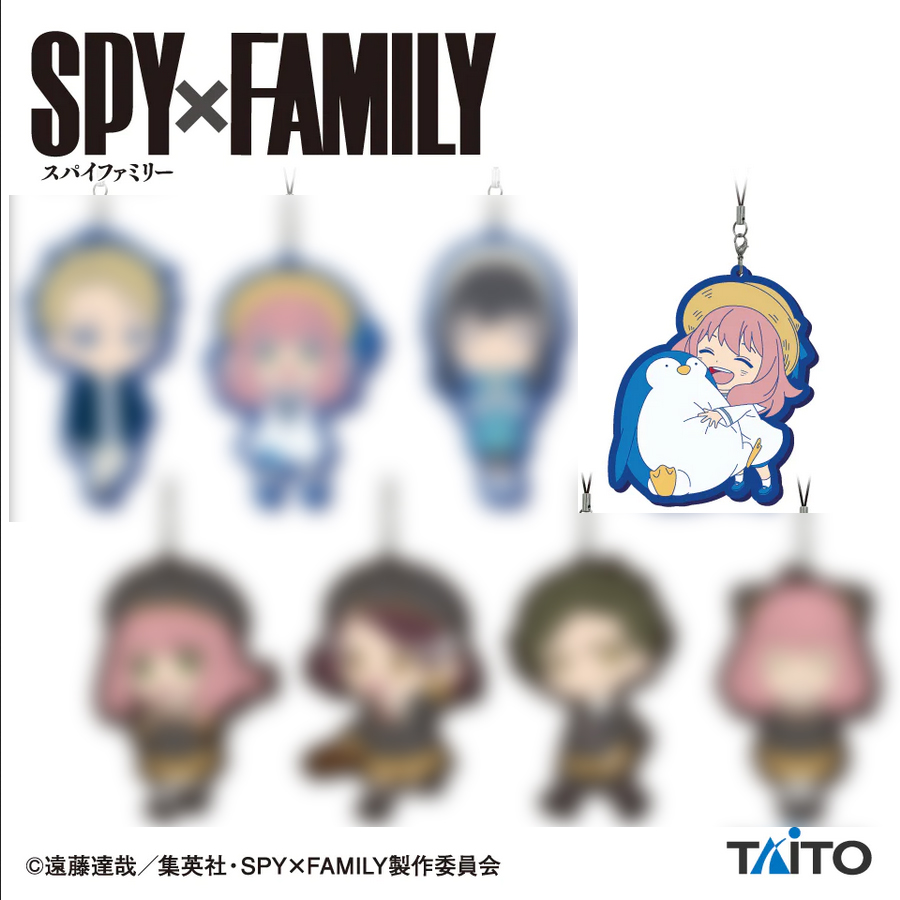 Spy X Family - Anya Forger Deform Rubber Strap