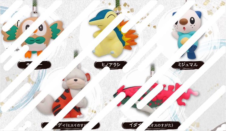 Pokemon - Mascot Keychain SINGLE BLIND BOX - Click Image to Close