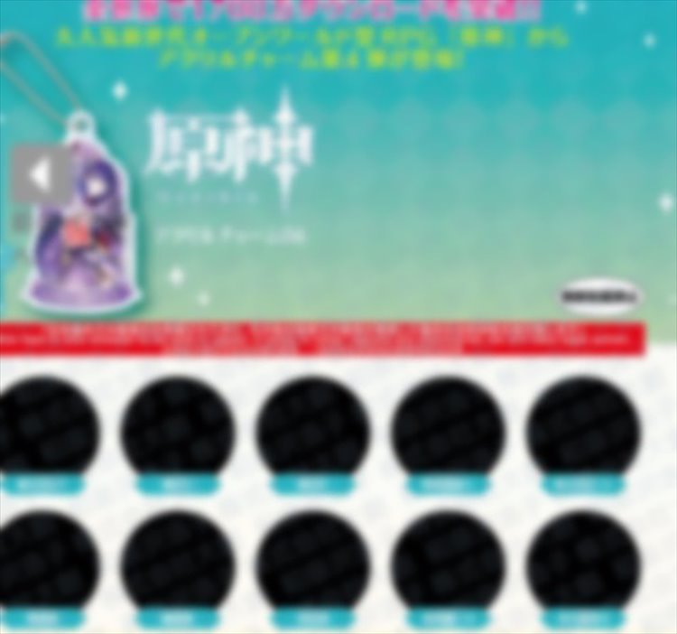 Genshin Impact - Acrylic Keychain SINGLE BLIND CAPSULE