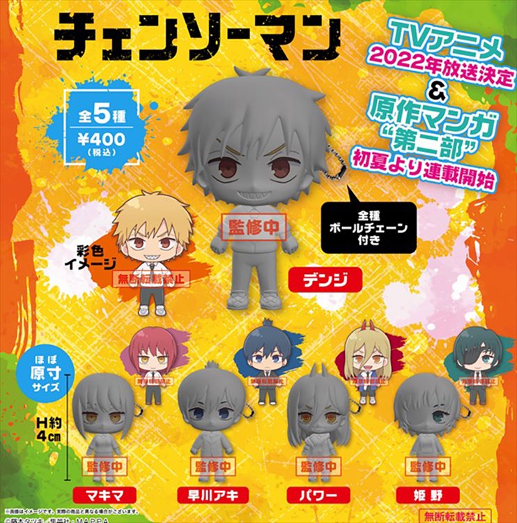 Chainsaw Man - Mascot Keychain SINGLE BLIND CAPSULE