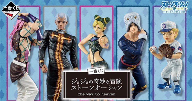 Jojos Bizarres Adventures Part VI - Ichiban Kuji