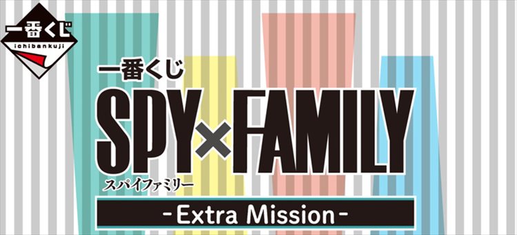 Spy x Family - Extra Mission Ichiban Kuji