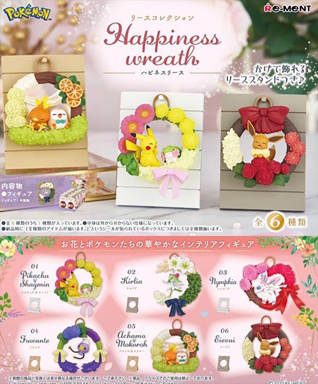 Pokemon - Happiness Wreath Collection SINGLE BLIND BOX