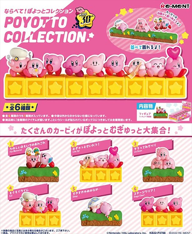 Kirby - Poyotto Collection SINGLE BLIND BOX