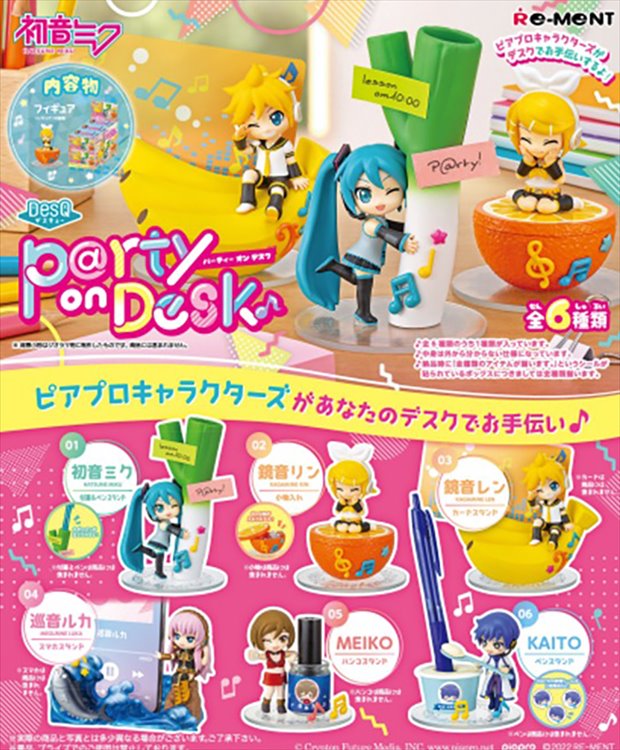 Vocaloid - Party on Desk SINGLE BLIND BOX