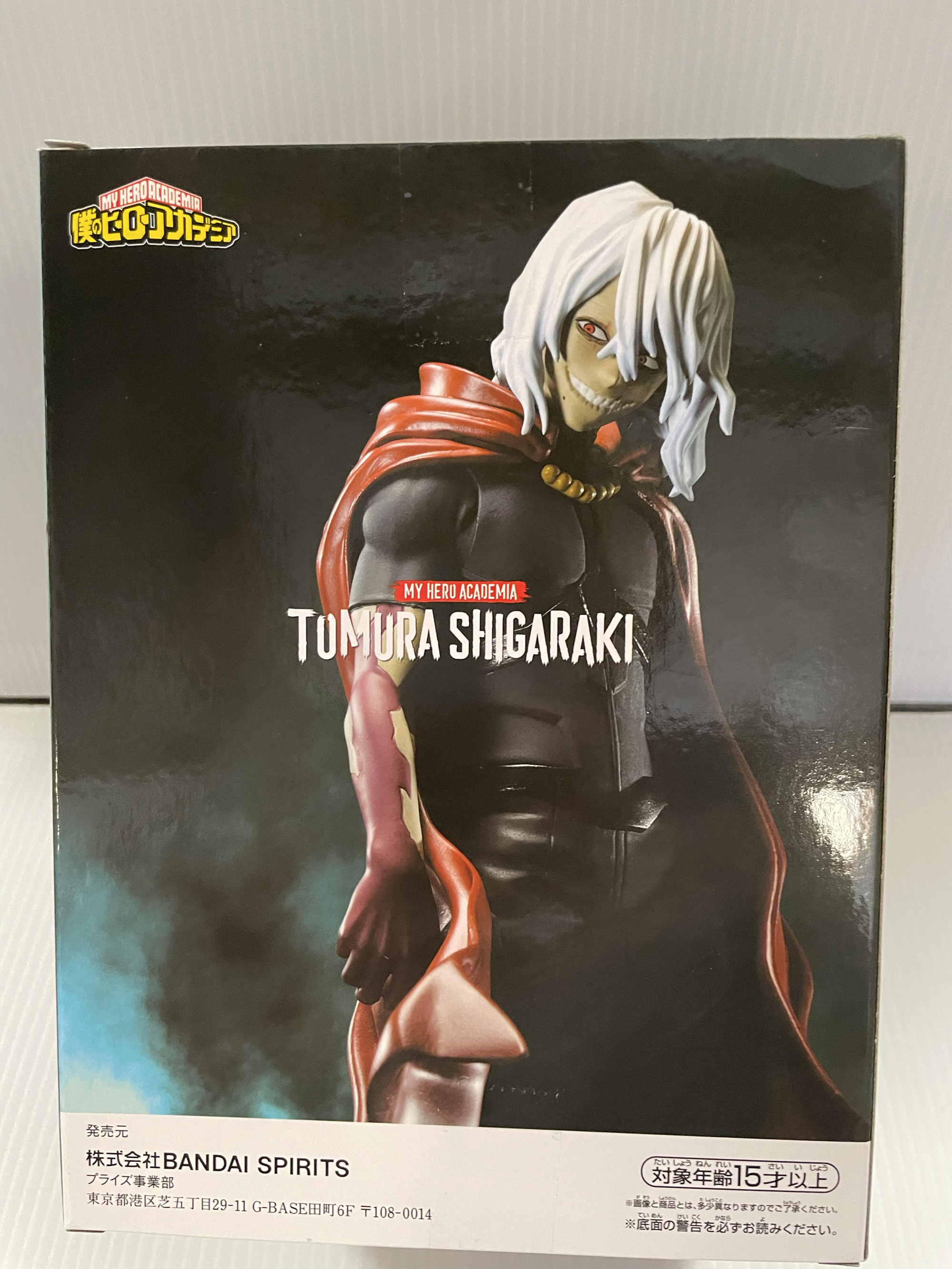 My Hero Academia - Tomura Shiragaki 2 DXF Figure