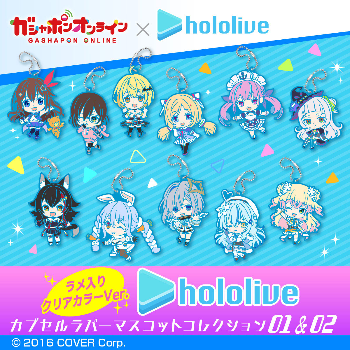 Hololive Project - Rubber Strap SINGLE BLIND BOX
