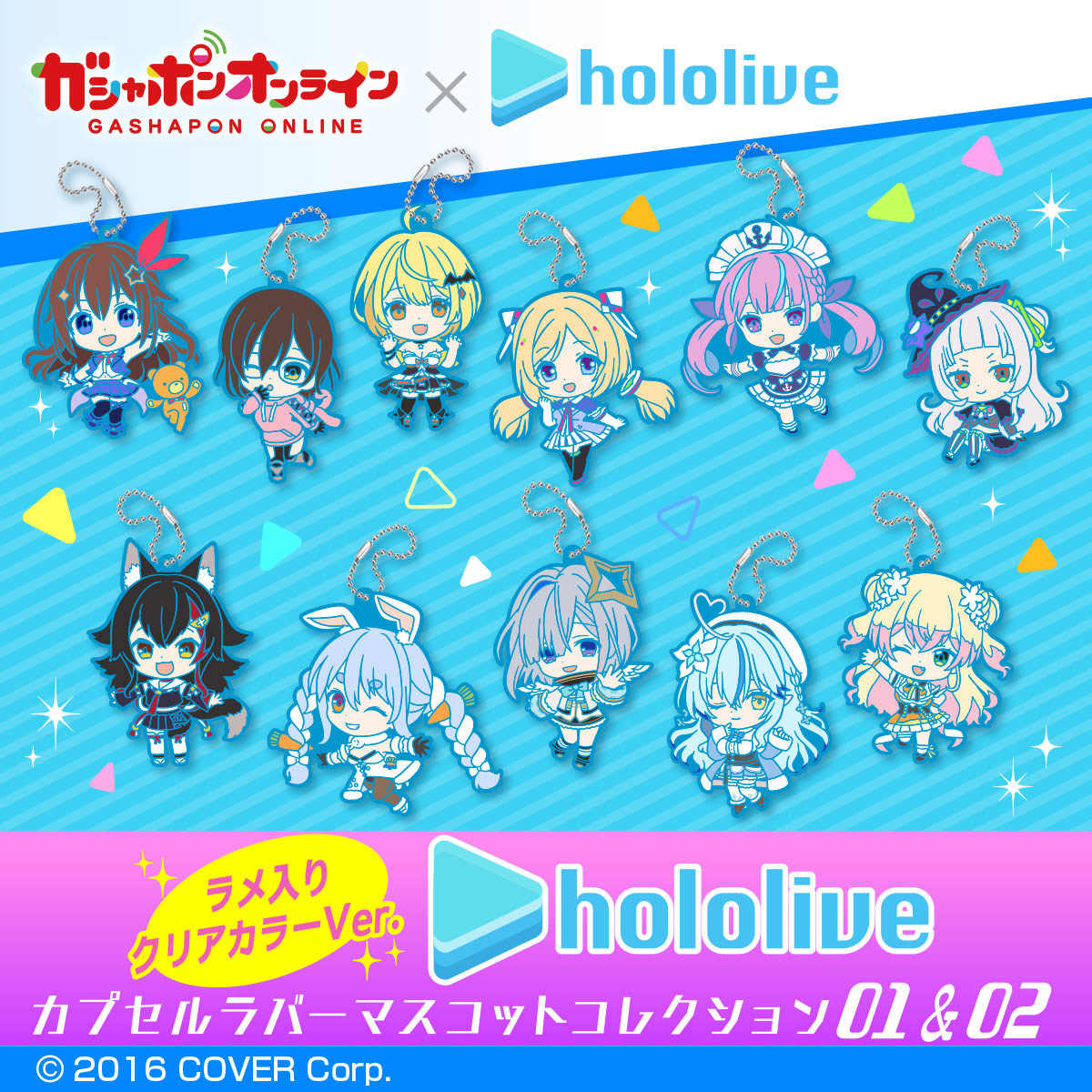Hololive Project - RUbber Strap SINGLE BLIND BOX