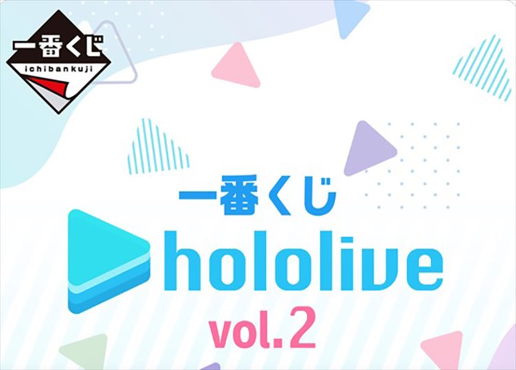 Hololive - Ichiban Kuji Vol.2 Tickets