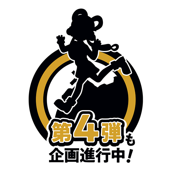 One Piece - Yamato Run Run Run G.E.M. Figure