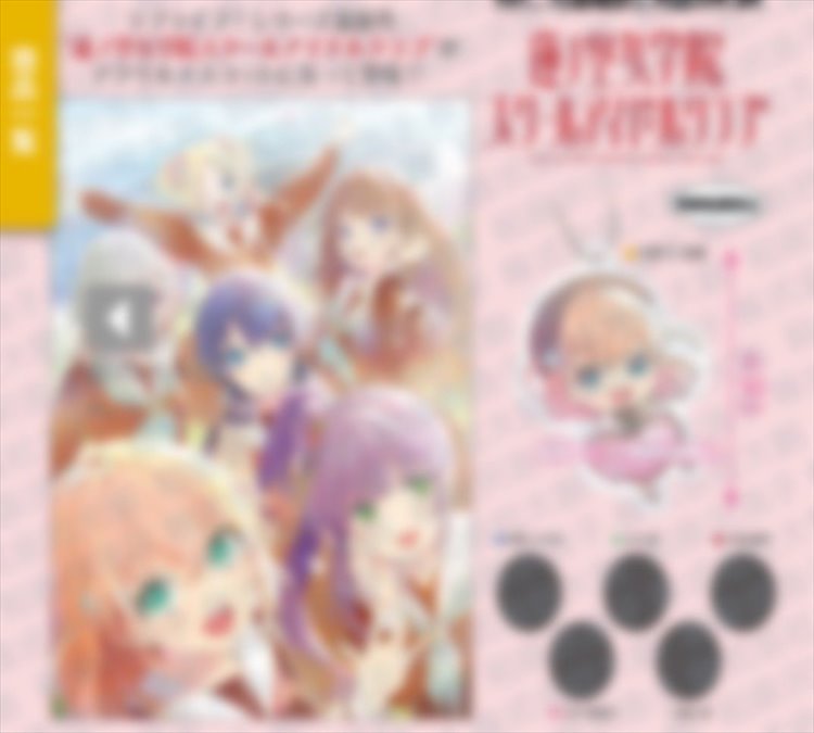 Love Live - Hasunosora Girls High School Acrylic Keychain SINGLE BLIND BOX