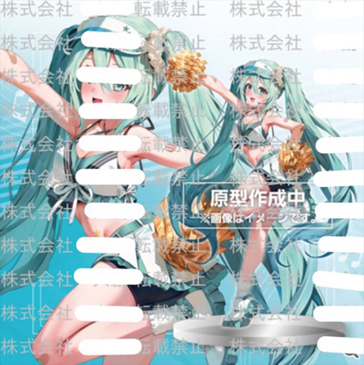 Vocaloid - Hatsune Miku Fashion Figure - Click Image to Close