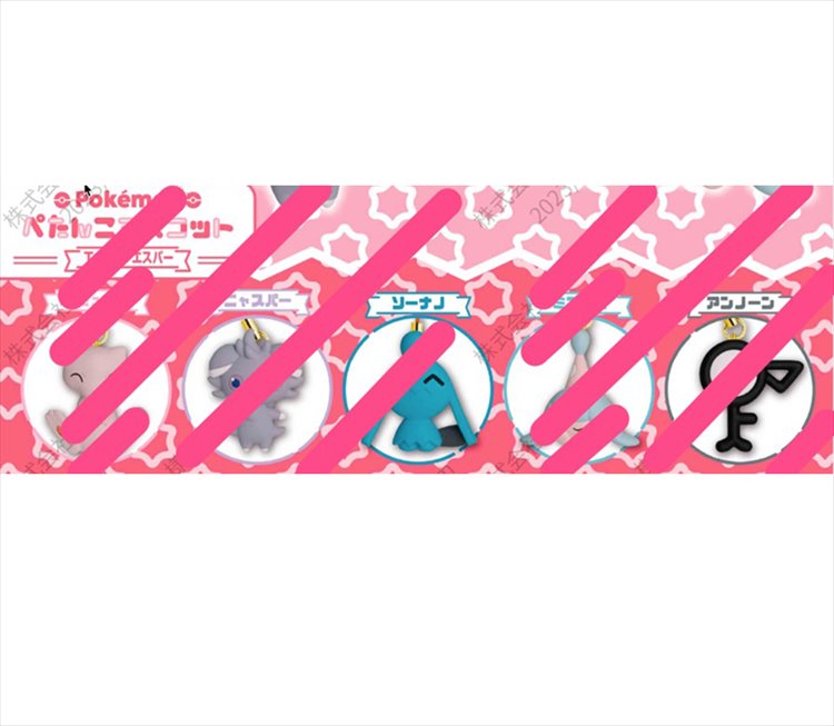 Pokemon - Mascot Keychain SINGLE BLIND BOX - Click Image to Close