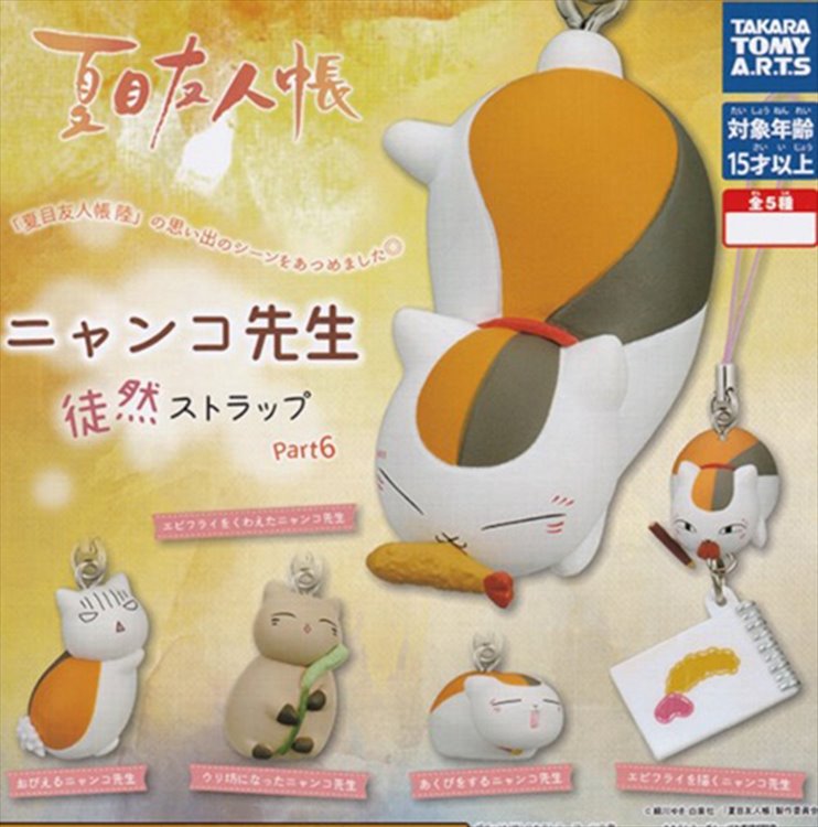 Natsume Yujinchou Book of Friend - Mascot Keychain Vol. 6 SINGLE BLIND BOX - Click Image to Close