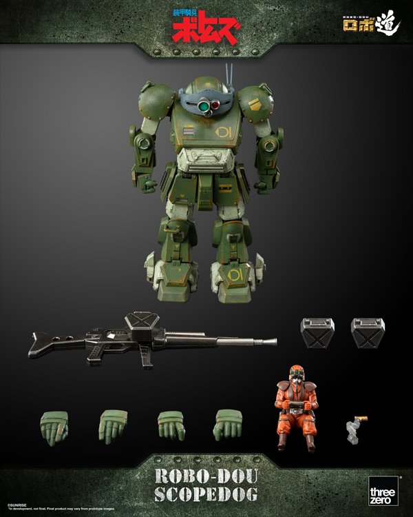 Armored Trooper Votoms - Robo-dou Scopedog Figure