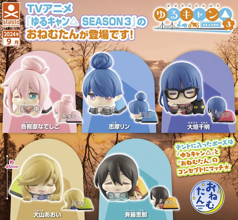 Yuru Camp 3 - Sleepy Capsule FIgure SINGLE BLIND BOX CAPSULE