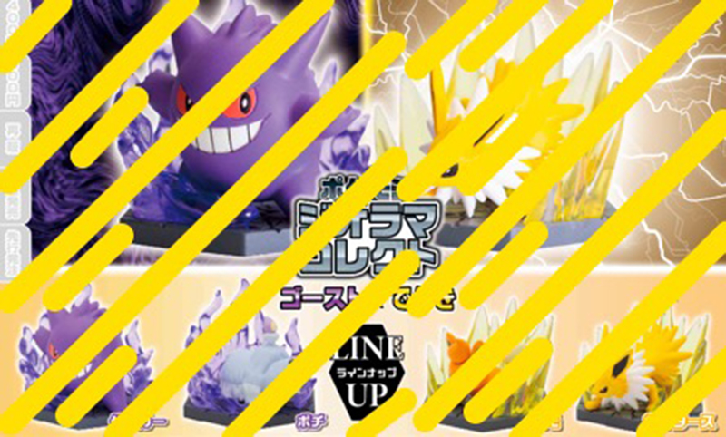 Pokemon - Capsule Figure SINGLE BLIND BOX CAPSULE